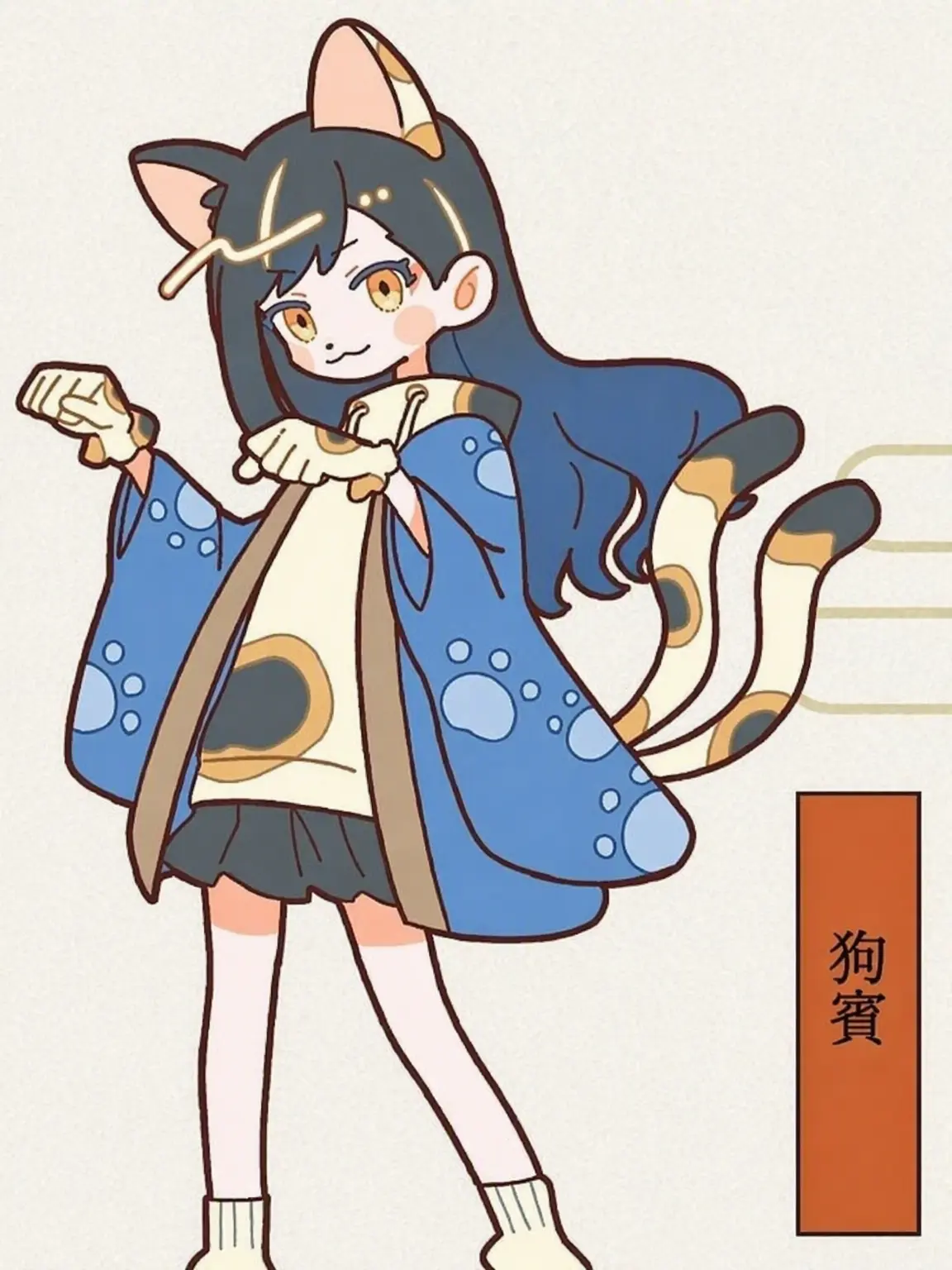 ISD999의 プロセカ 廃校の妖怪たち