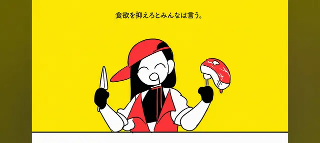 Profile image of ヴァニティ