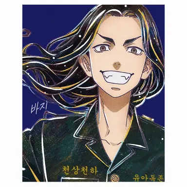 Profile image of 바지 케이스케