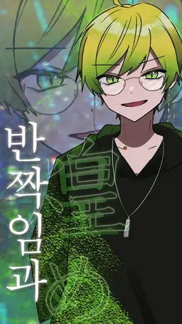 Profile image of 프리츠