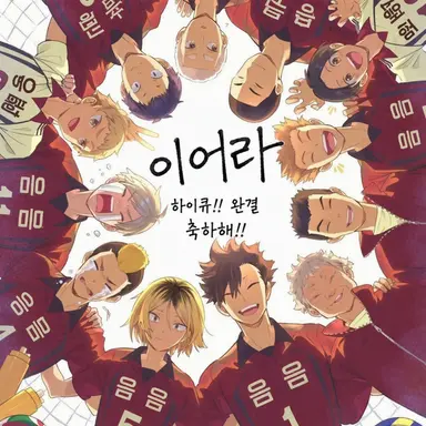 Profile image of 네코마 1학년