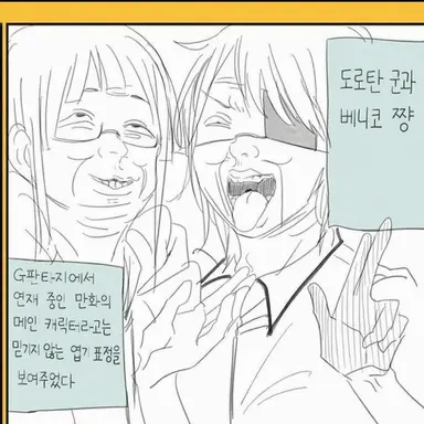 Profile image of 부리코