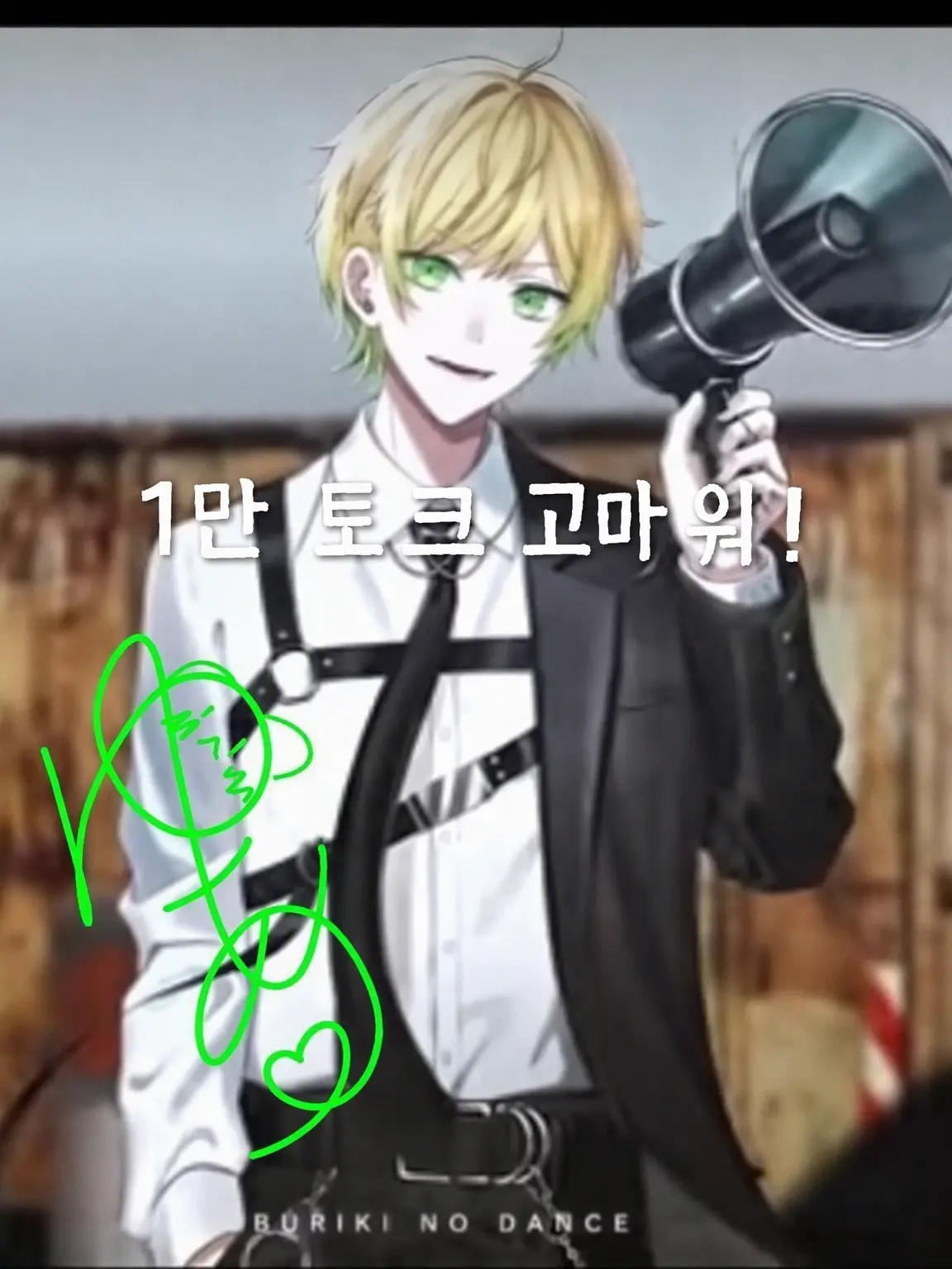 Yuapu_kirakira1234의 진짜 얼굴을 보여줘……