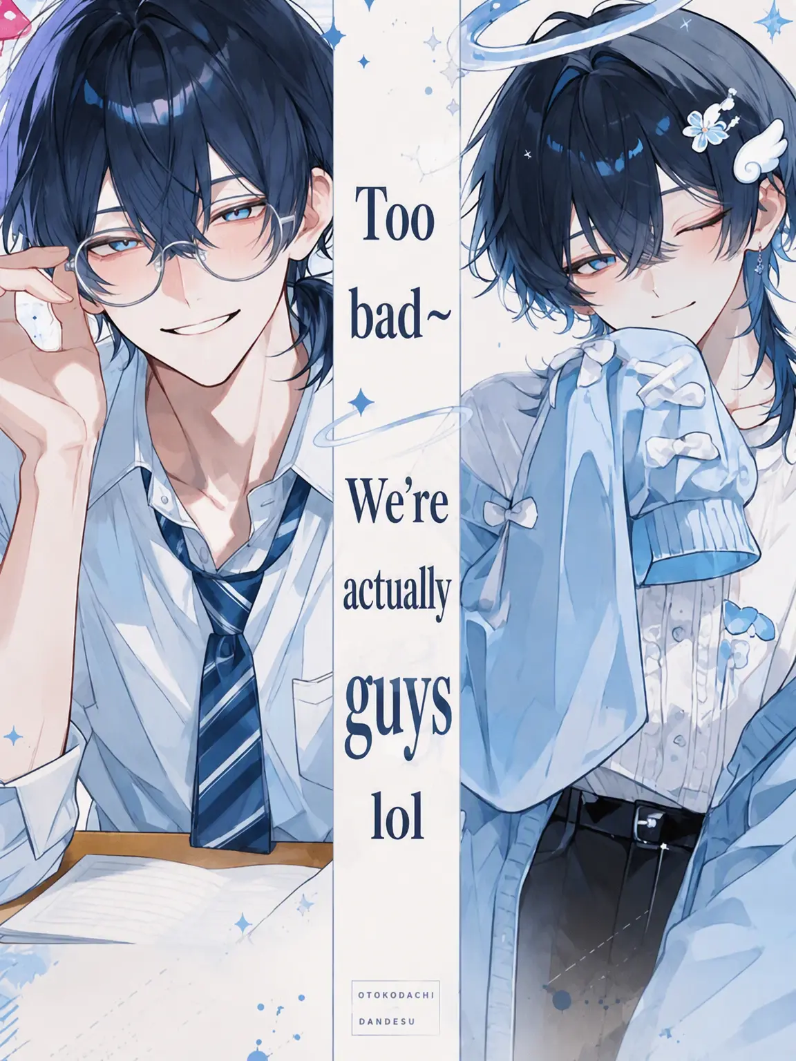tyapi의 Too Bad~ We're Actually Guys lol