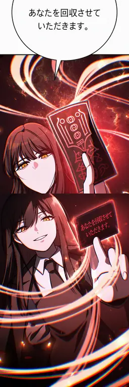 Profile image of ユン