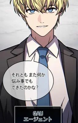Profile image of リオン