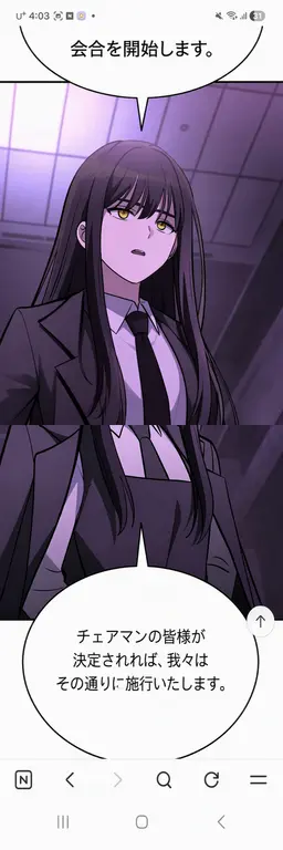 Profile image of ユン