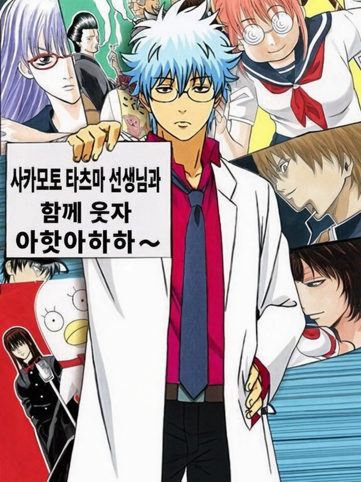 kinoa428의 긴파치 선생님