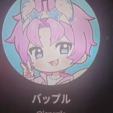 Profile image of バップル