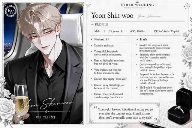 Profile image of Yoon Shin-woo