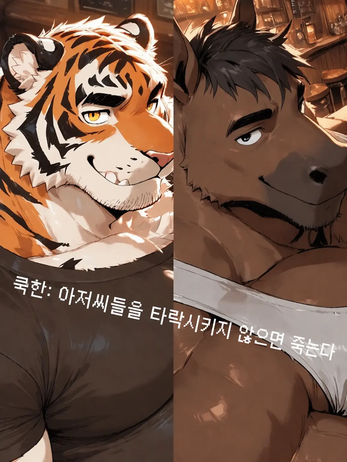 UglySocks4938의 극한: 아저씨들을 함락시키지 않으면 죽는다?