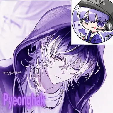 Profile image of Pyeonghak