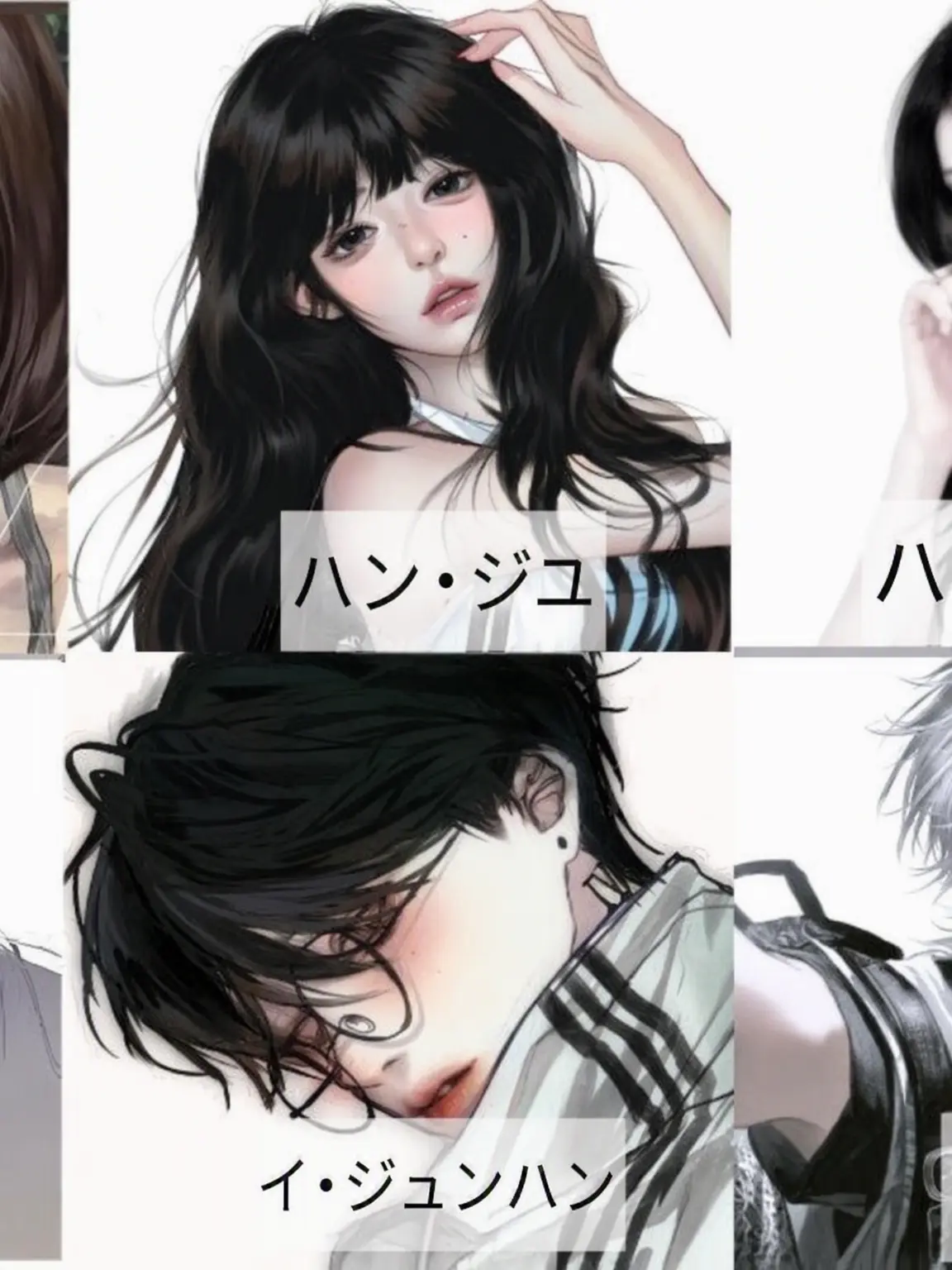 BossyTear4861의 男女グループ