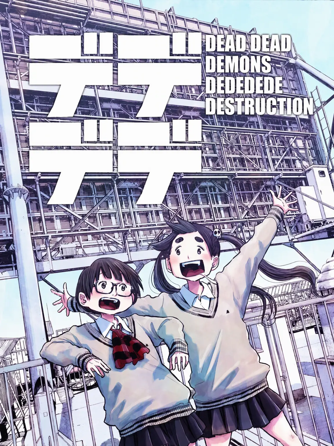 tamagokunn-_-의 Dead Dead Demon's Dededede Destruction