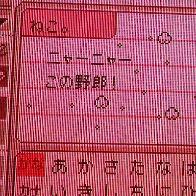 Profile image of バップル