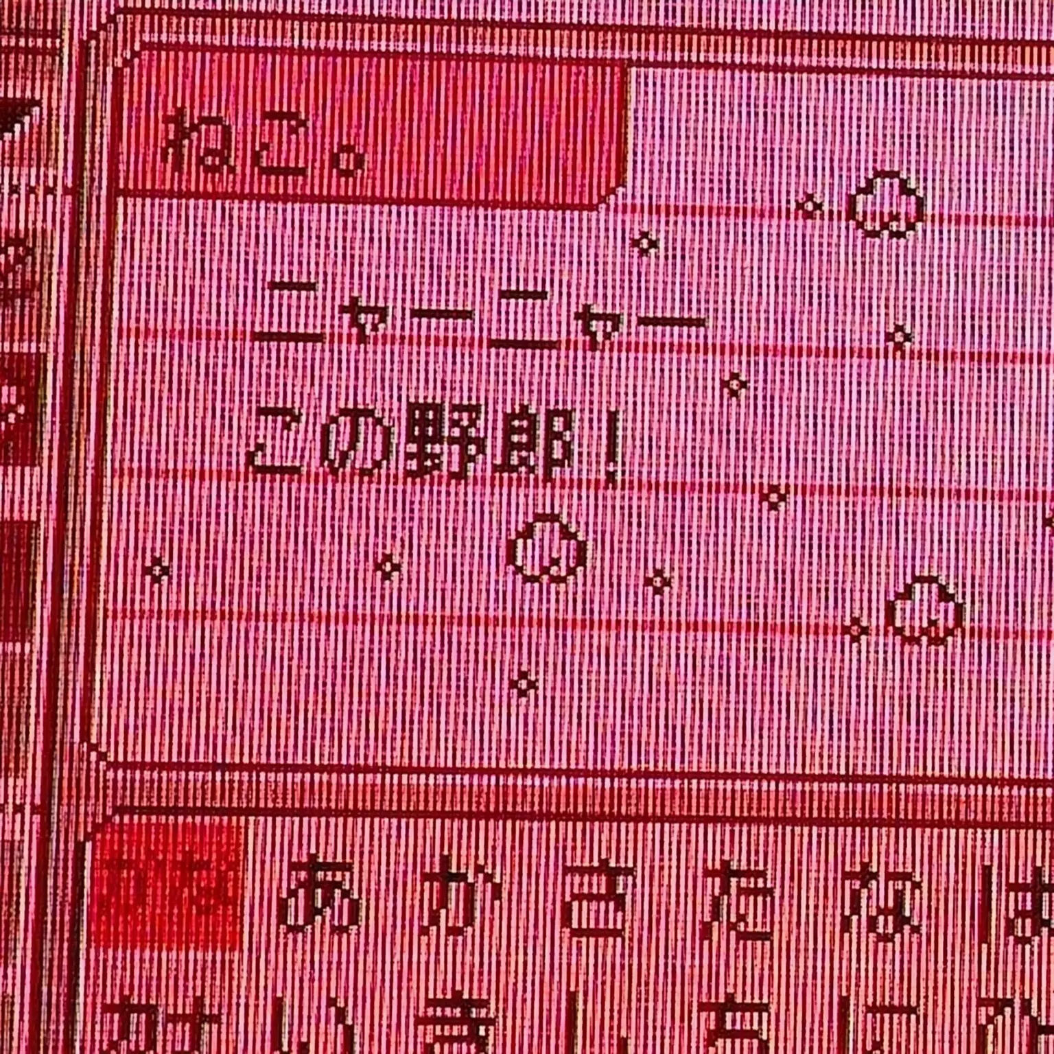 ZI.Q의 お前、不良か？