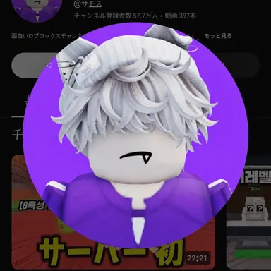 Profile image of サモス