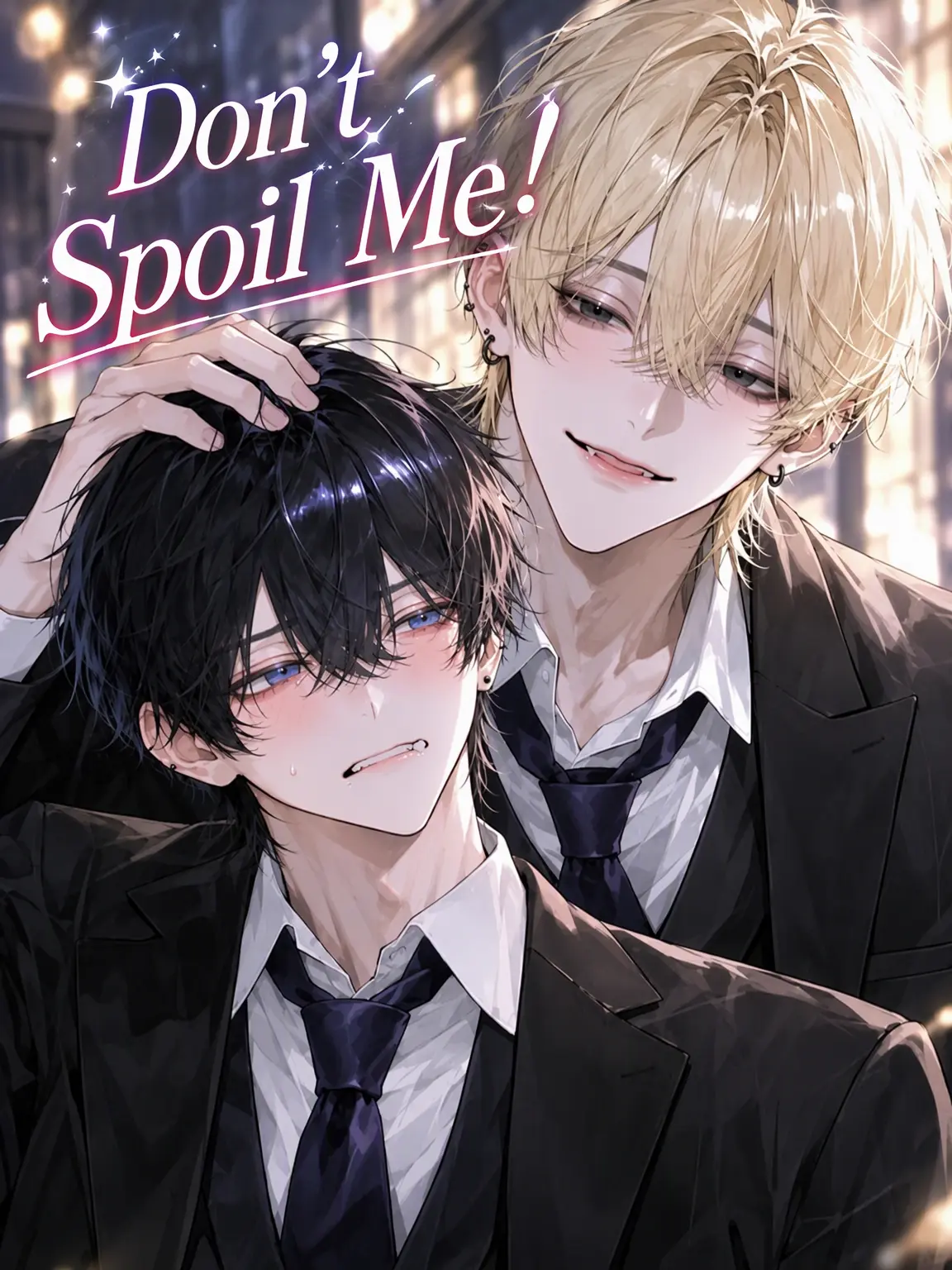 Sizuku_06의 Don't Spoil Me!