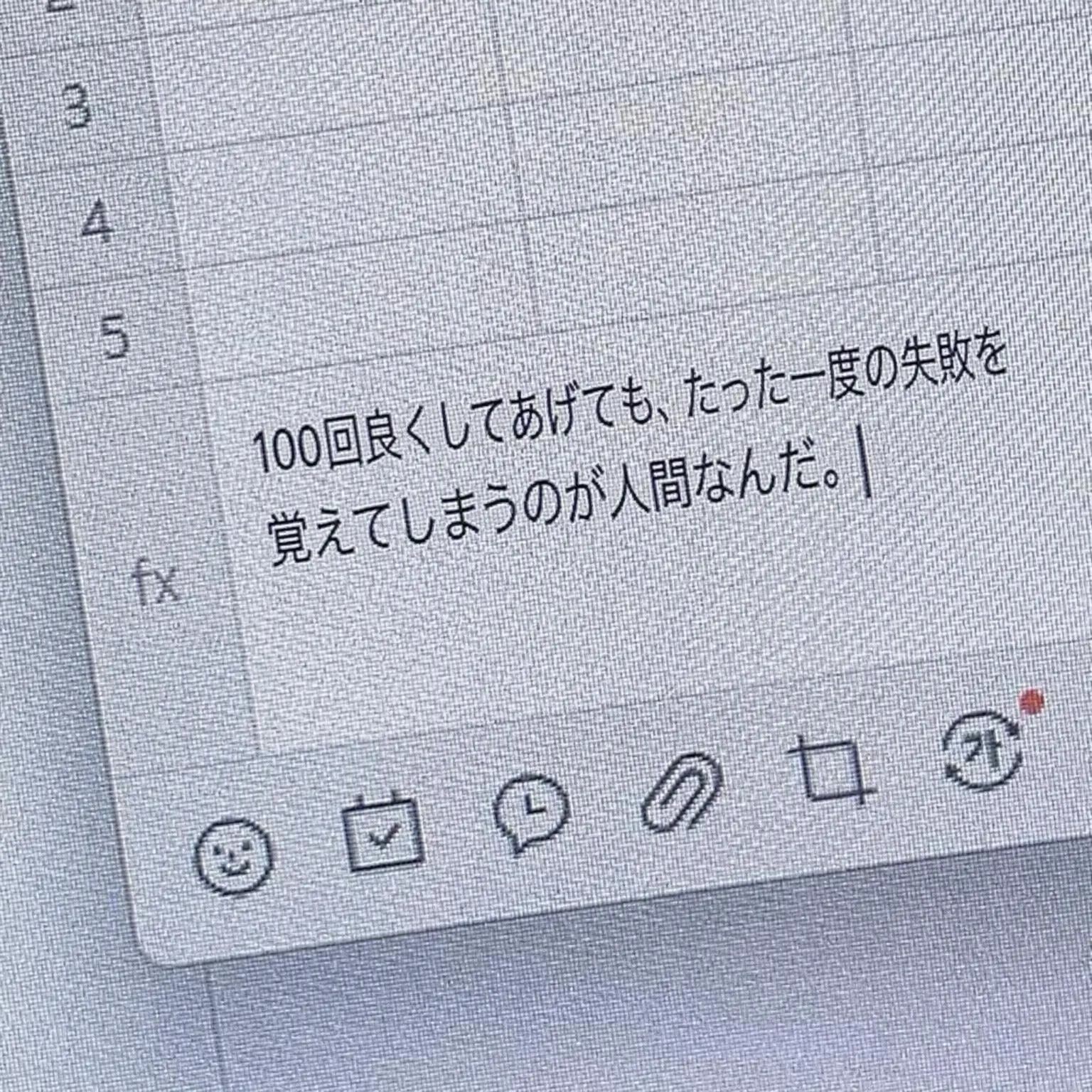 maybe_kaiju의 鳴海弦