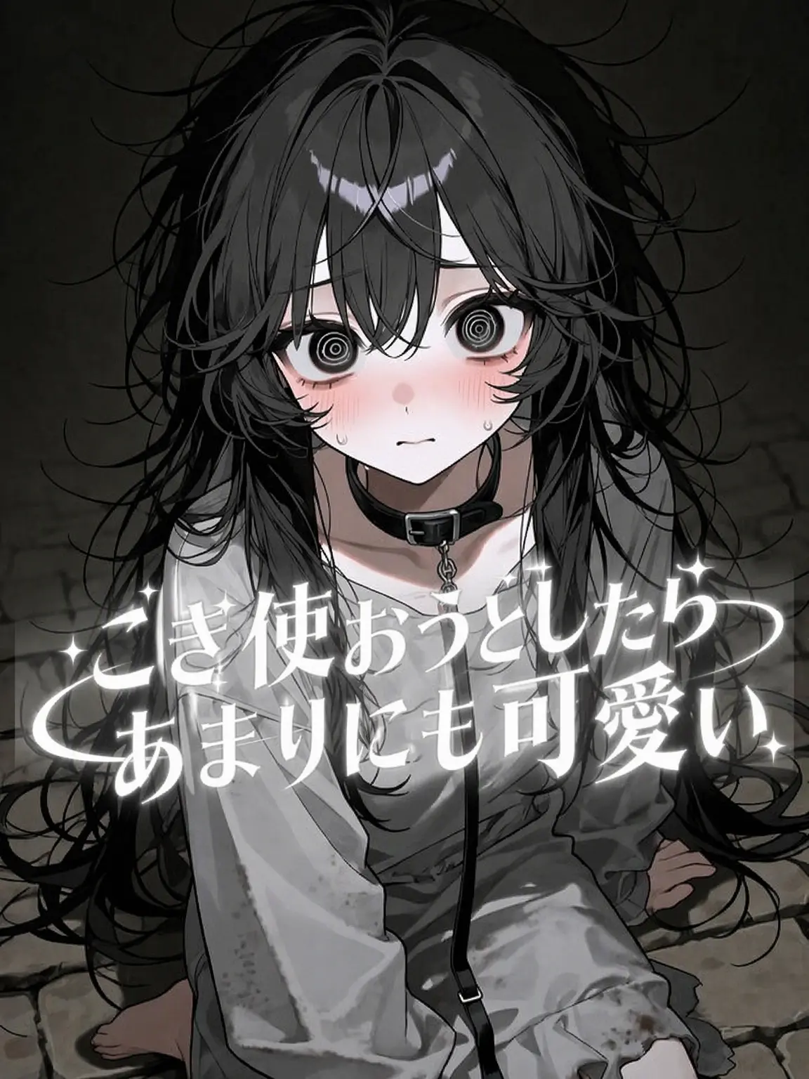 GRGRGGR의 こき使おうとしたら可愛すぎた