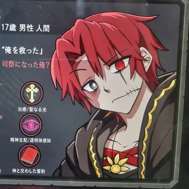 Profile image of Zl尊ハンソル123