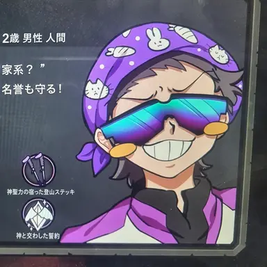 Profile image of ファン・ソンチョル