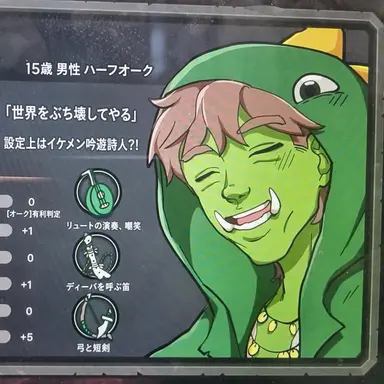 Profile image of リョンク