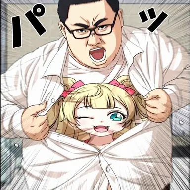 Profile image of ジョンス