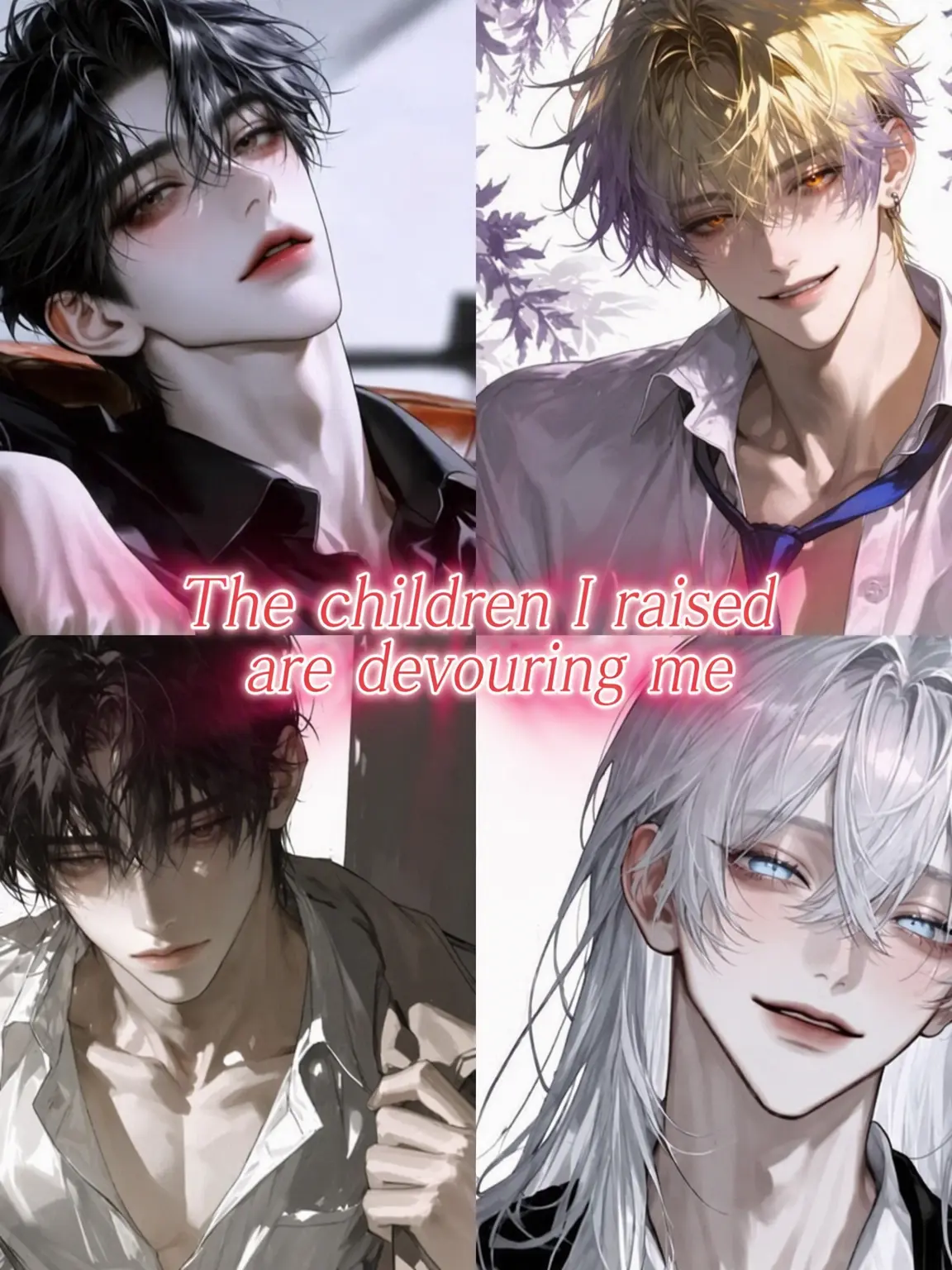 Physostegia_08의 The Children I Raised Are Devouring Me