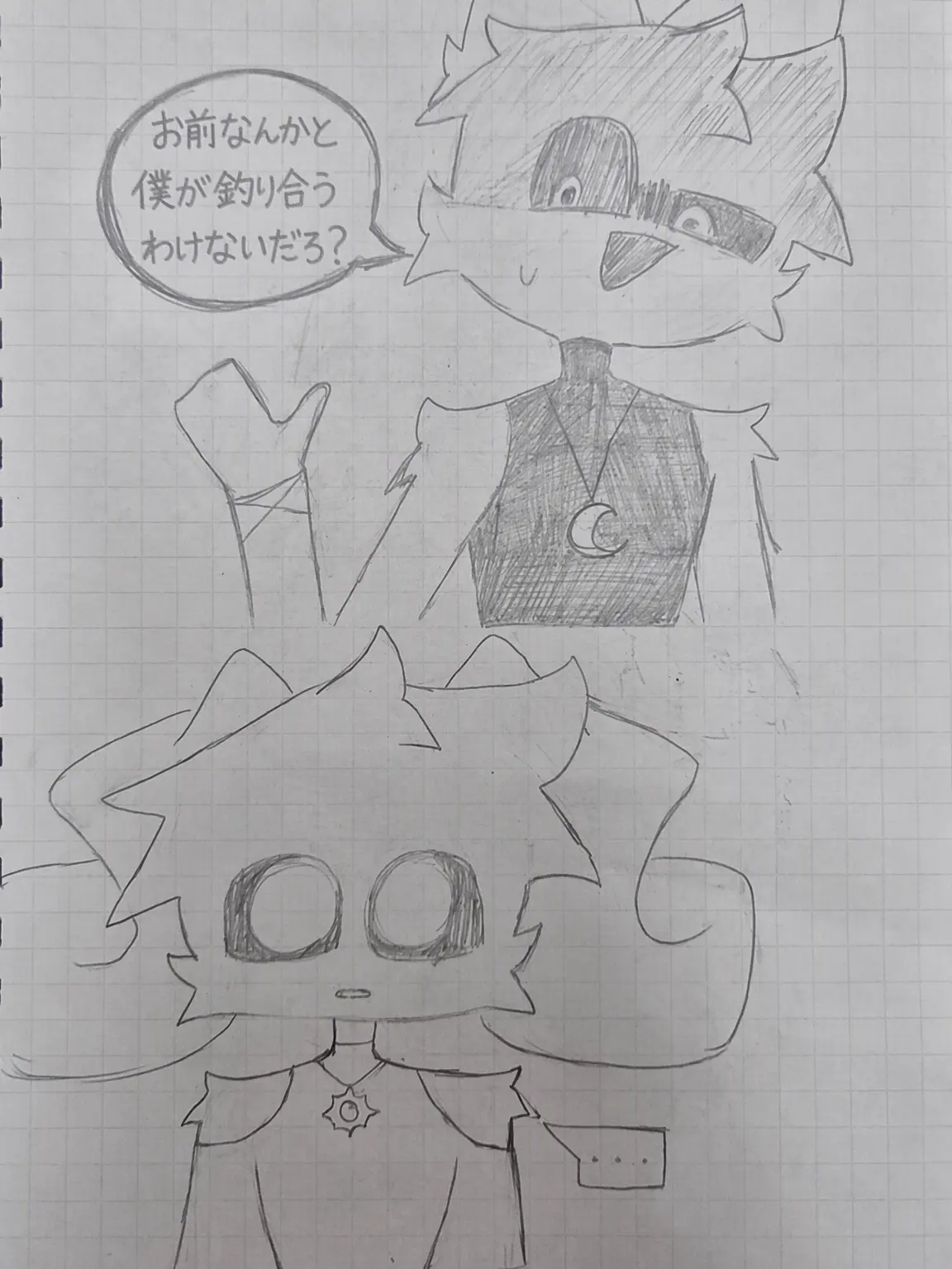 WhiteStar_0308의 あんたなんかと俺が釣り合うわけないだろ？
