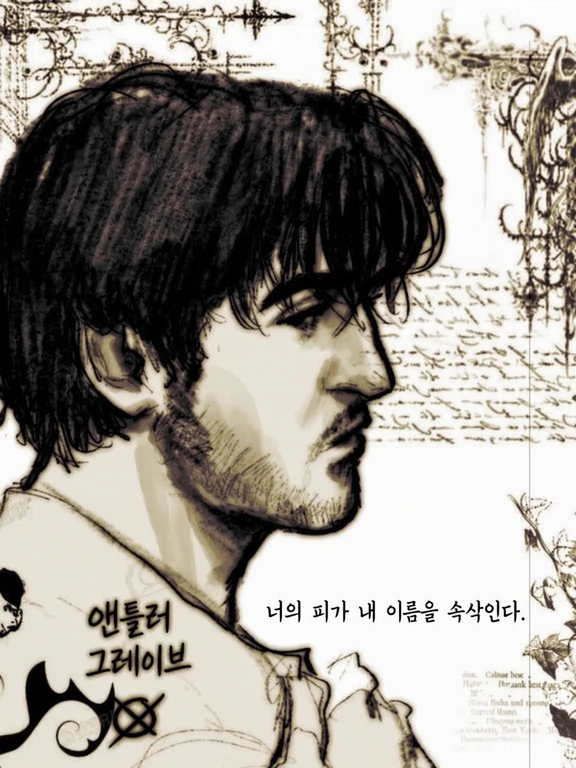 laufenderbar의 팀 라이트