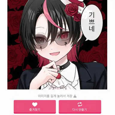 Profile image of 아오토