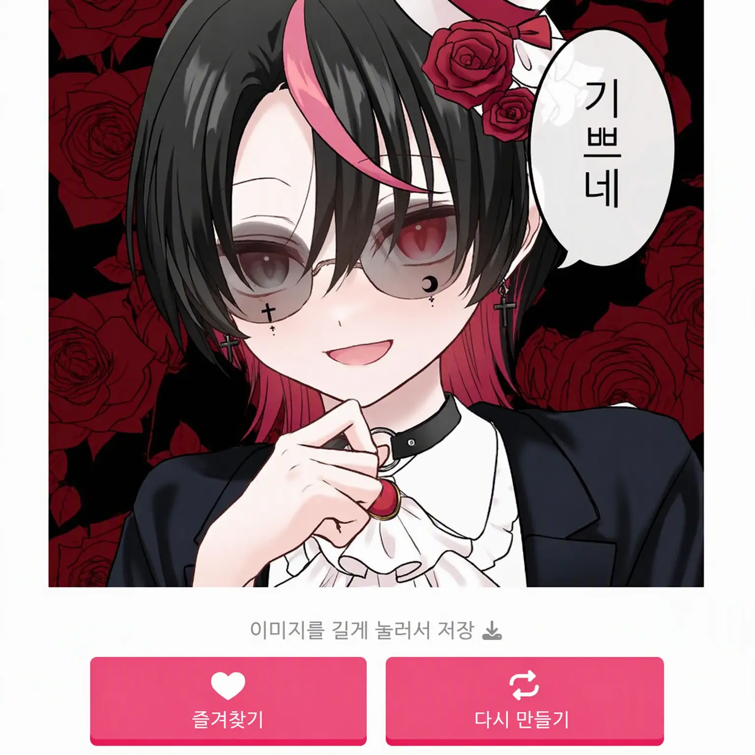 LovelyTart4100의 기병에 걸린 환자들