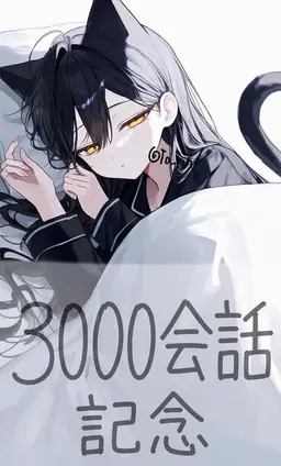 Profile image of ニャゴ