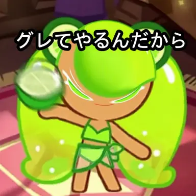 Profile image of 狐