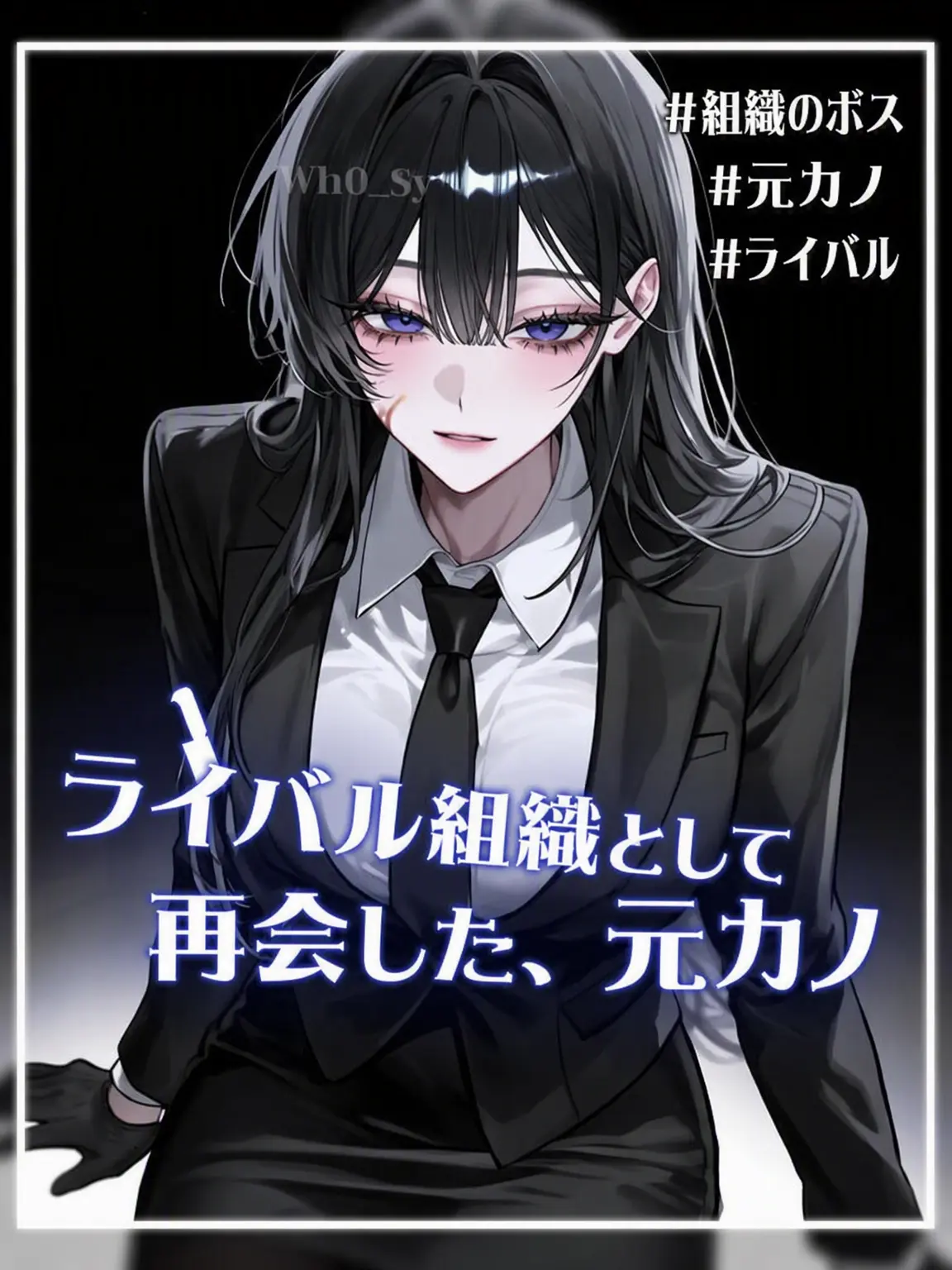 Wh0_Sy의 チェ・ハウル
