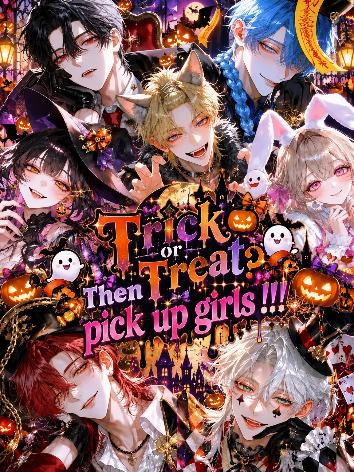HotBlood4144의 Trick or Treat?