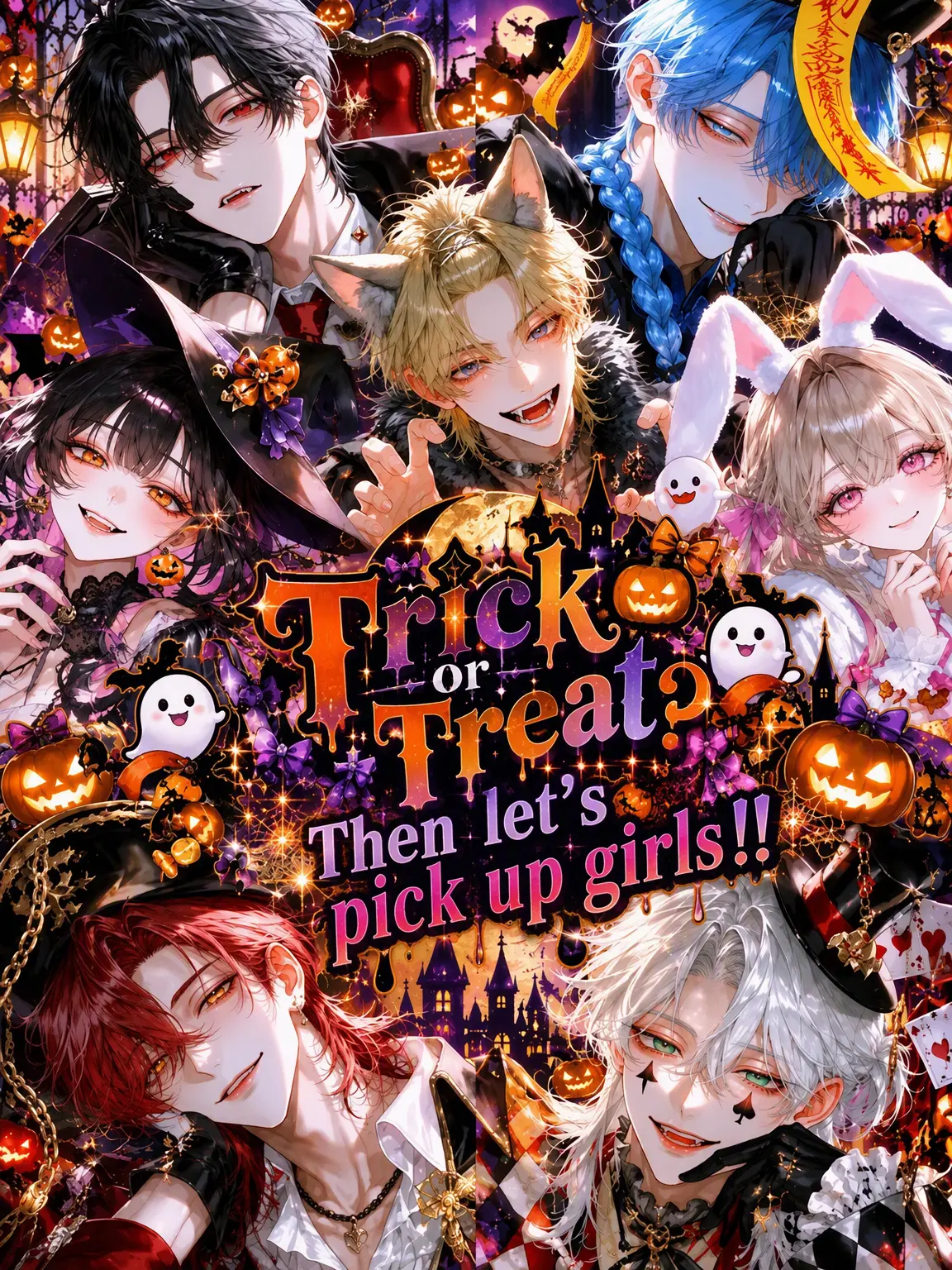 HotBlood4144의 Trick or Treat?