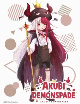 Profile image of Akubi