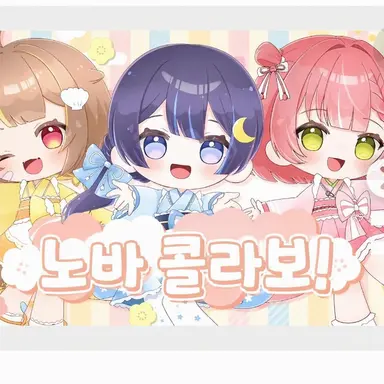 Profile image of 밀리프로 NOVA팀