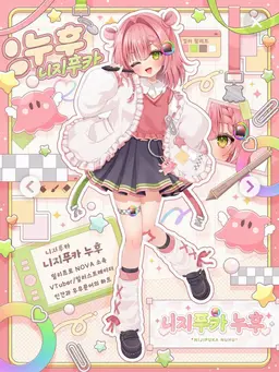 Profile image of 밀리프로 NOVA팀