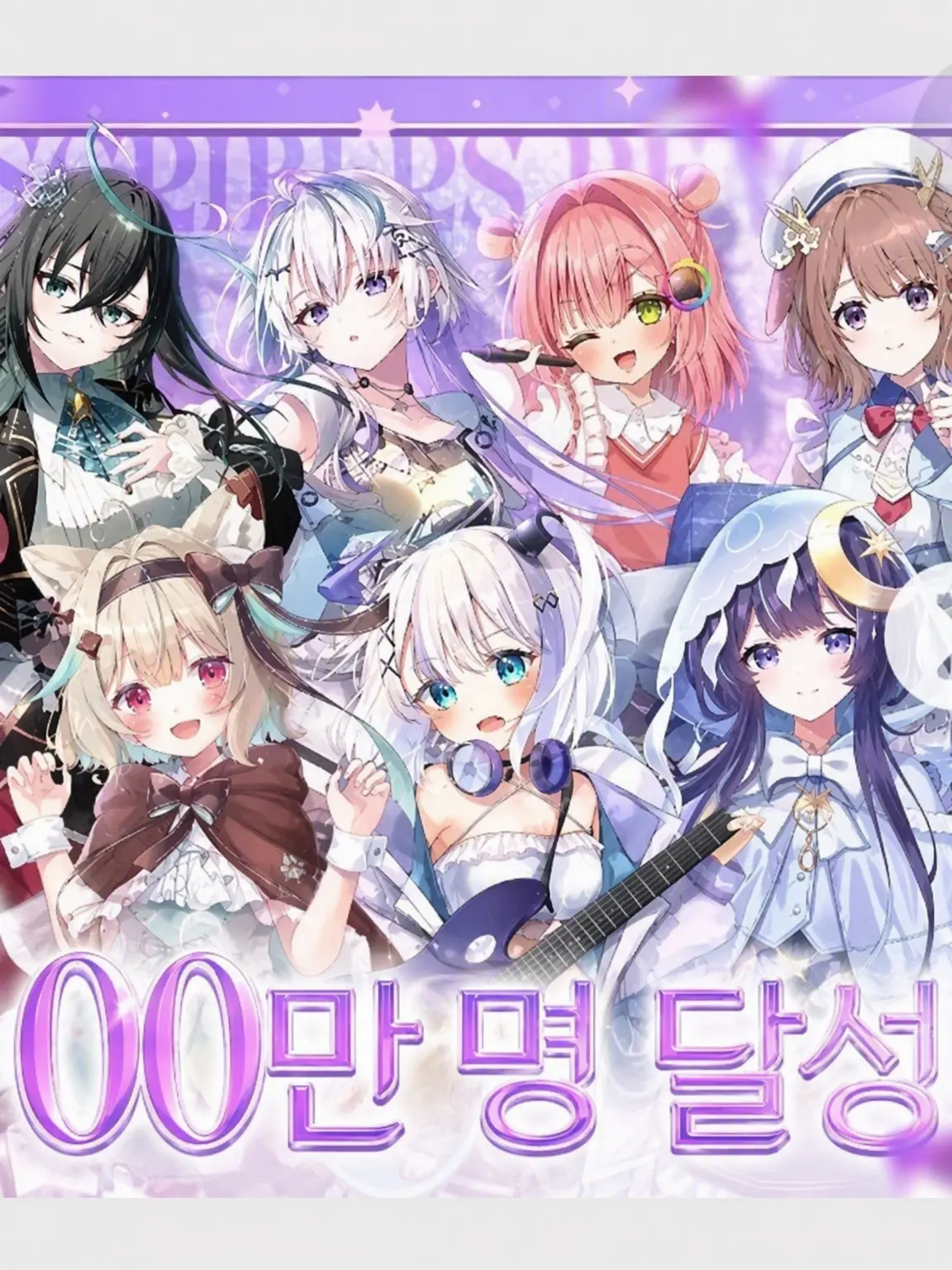 VTuberdaisuki0504의 노노가 미움받게 되었다