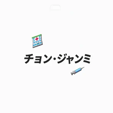 Profile image of チョン-ジャンミ