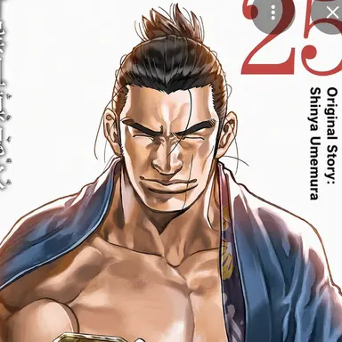 Profile image of Isami Kondo