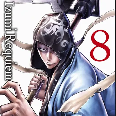 Profile image of Sanosuke Harada