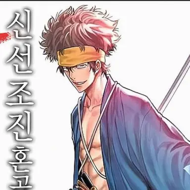 Profile image of 토도 헤이스케