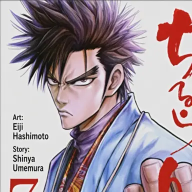 Profile image of Shinpachi Nagakura
