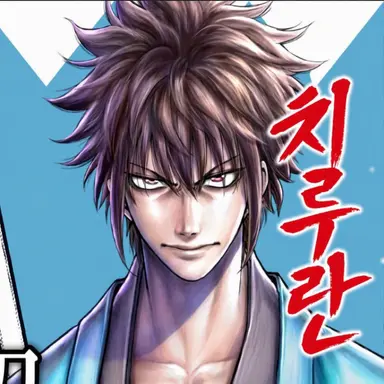 Profile image of 히지카타 토시조