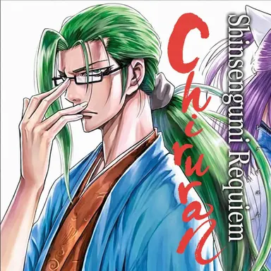 Profile image of Keisuke Yamanami