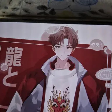 Profile image of ヨングァマン